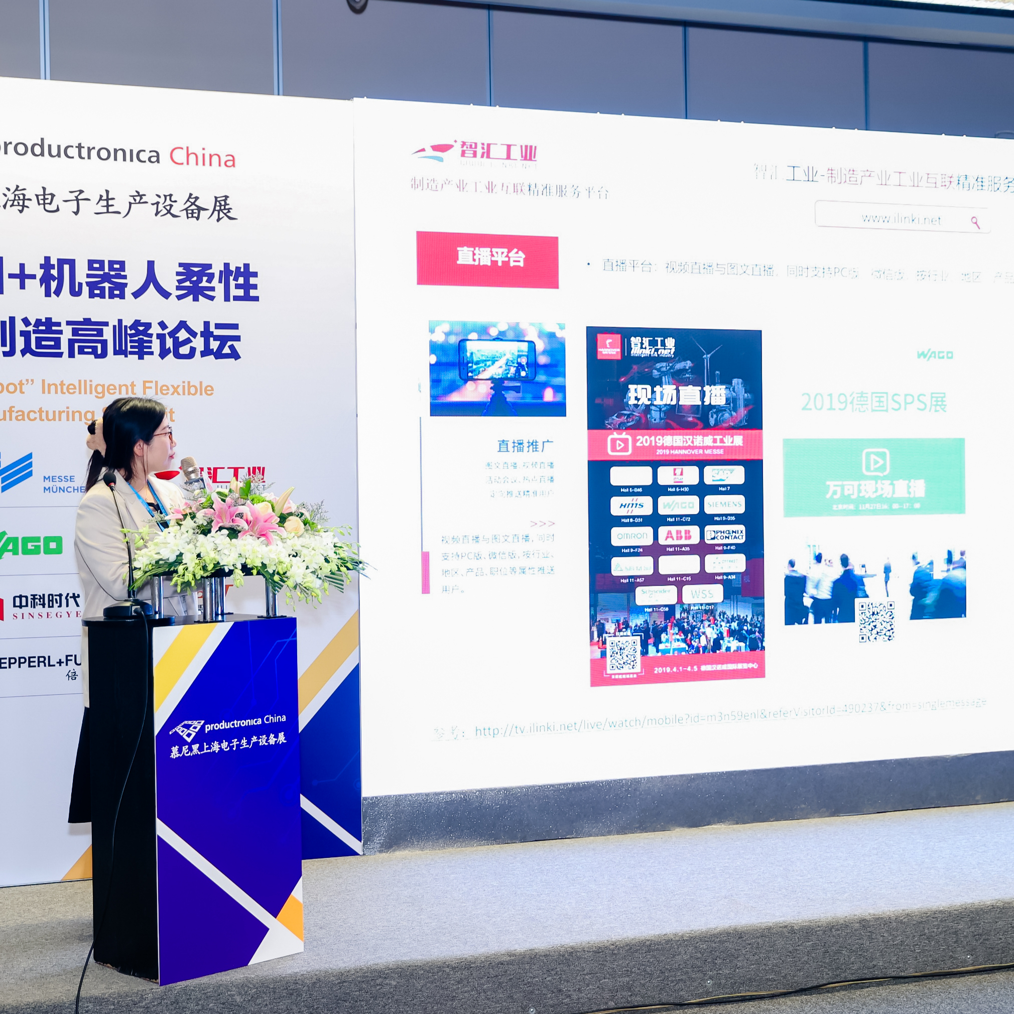 慕尼黑国际工程机械博览会聚焦数字化与可持续发展