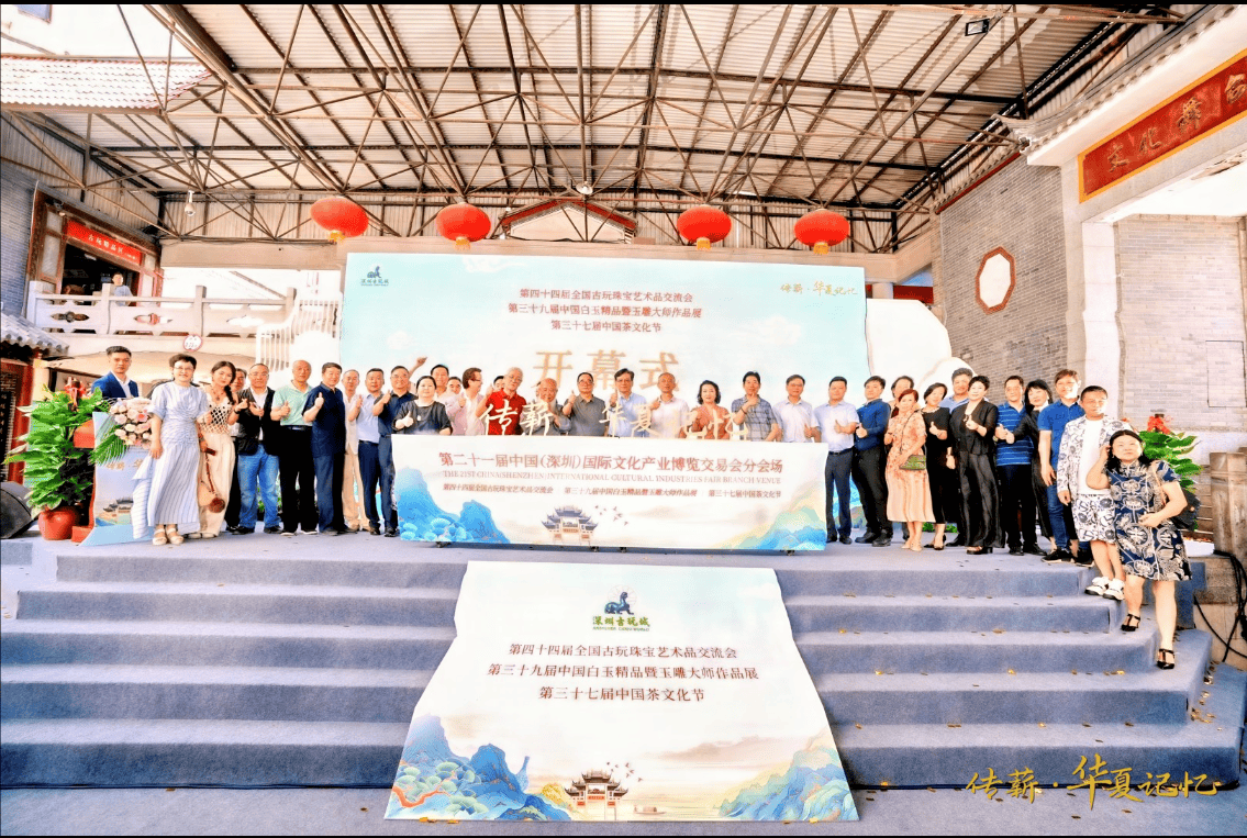第二十一届文博会闭幕