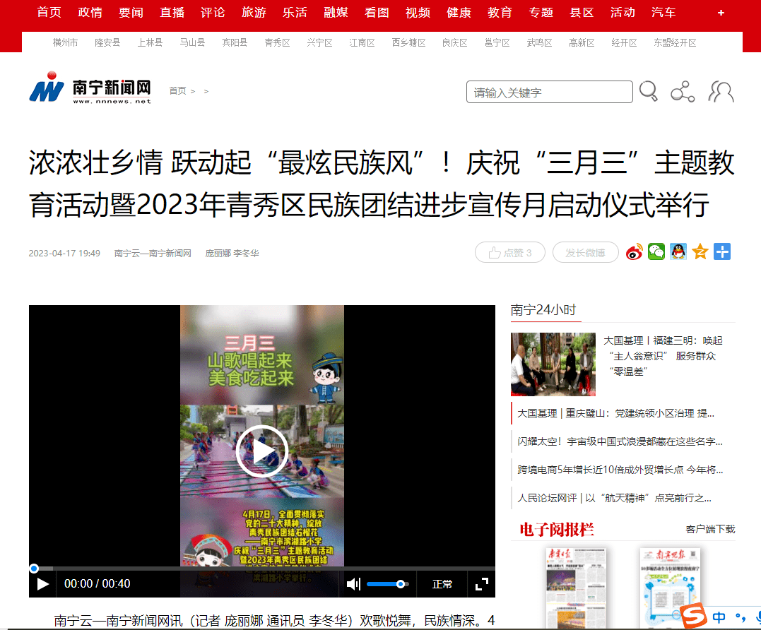 新华财经|端午遇“六一”带动消费新热潮