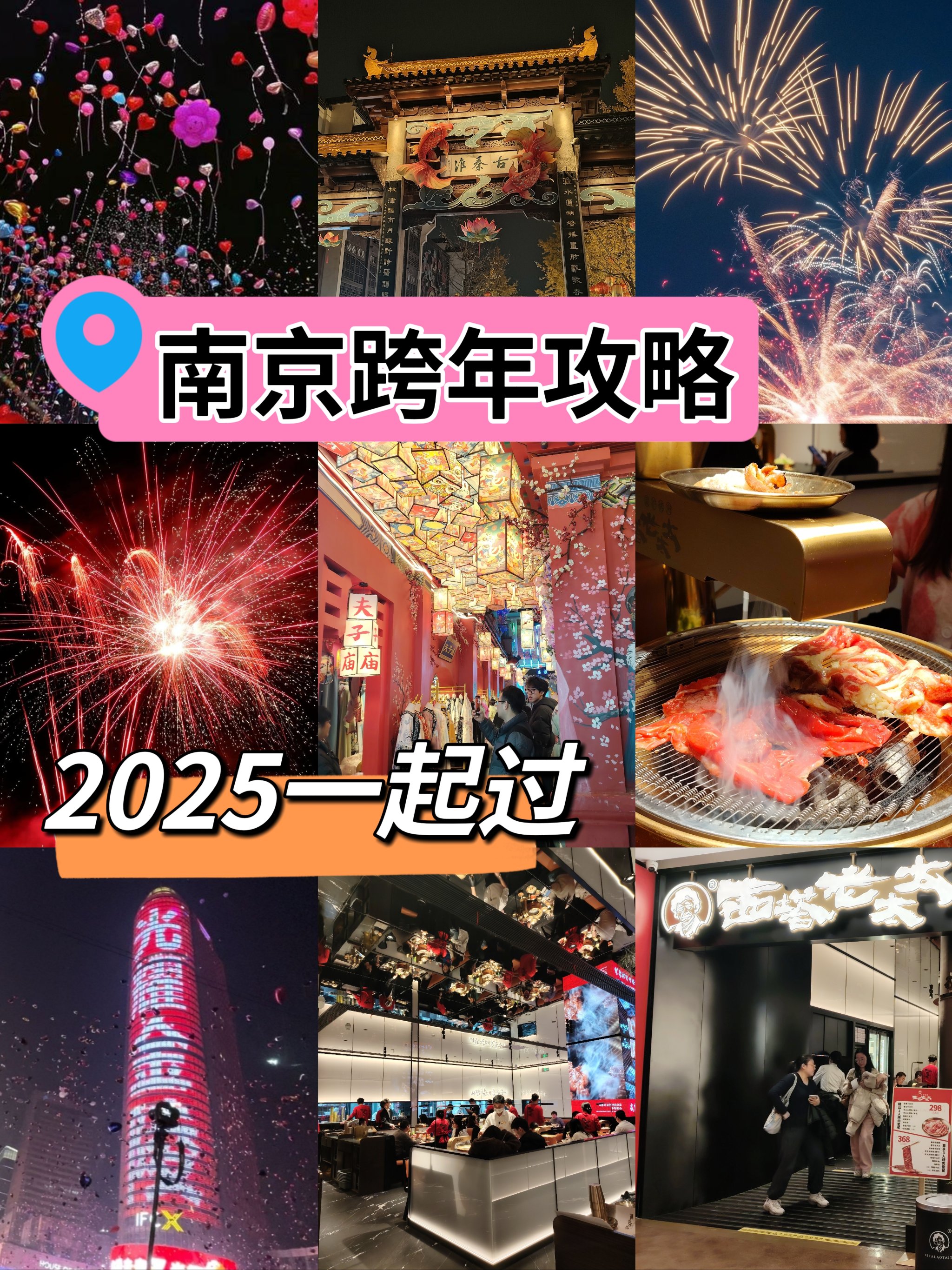 2025年全国“服务消费季”活动在南京启动