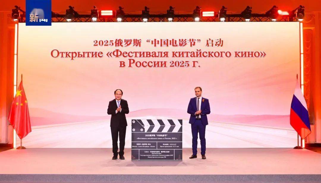纪念抗战胜利80周年图片展在莫斯科举办