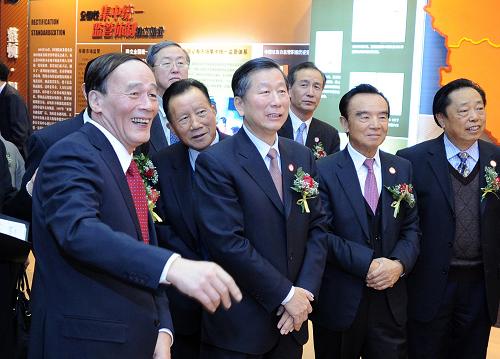 中国大洋协会成立35周年成就展在上海开幕