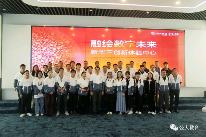 香港将举办首届“数字教育周”探索人工智能教学应用