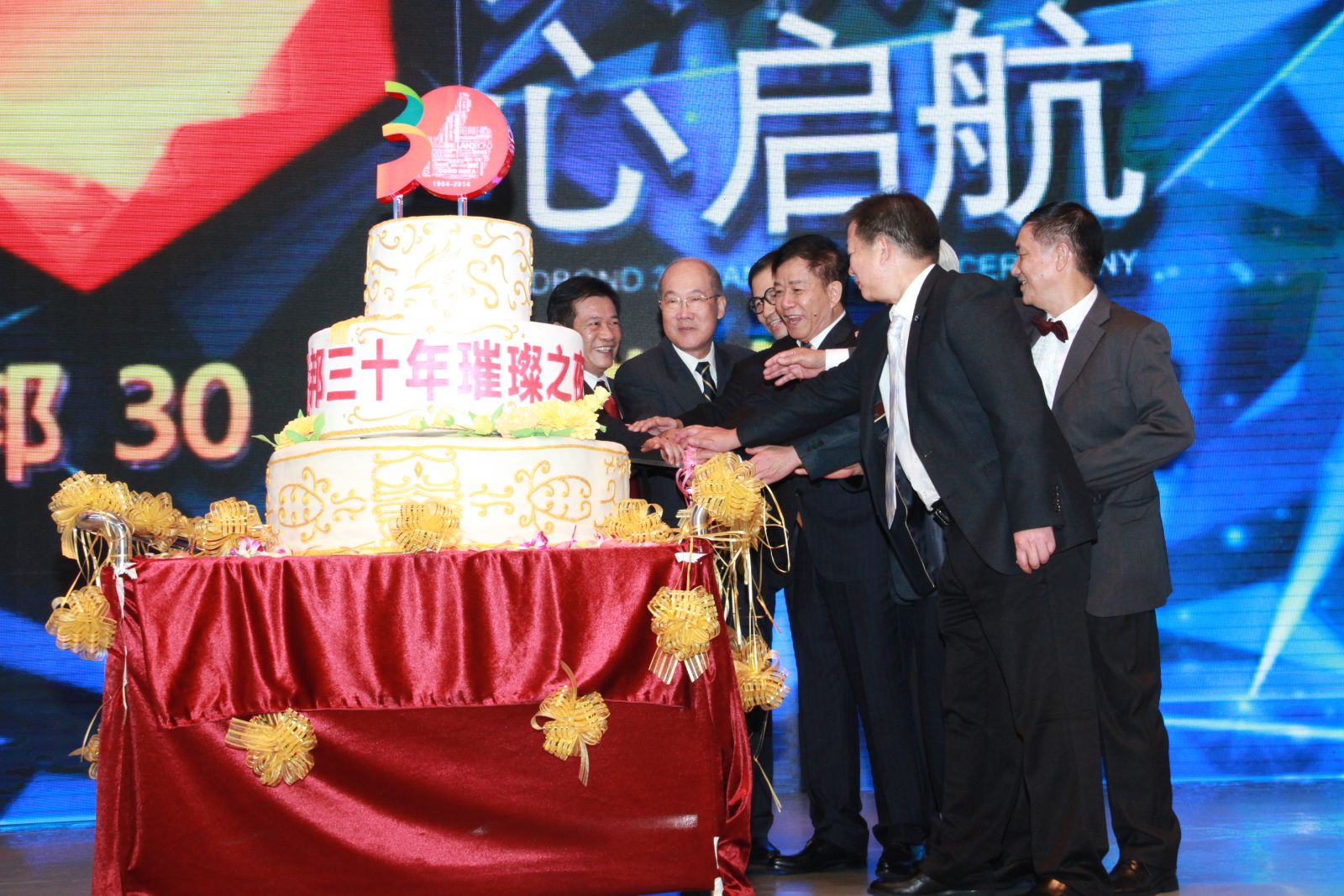 碧莲盛医疗集团20周年庆典启动