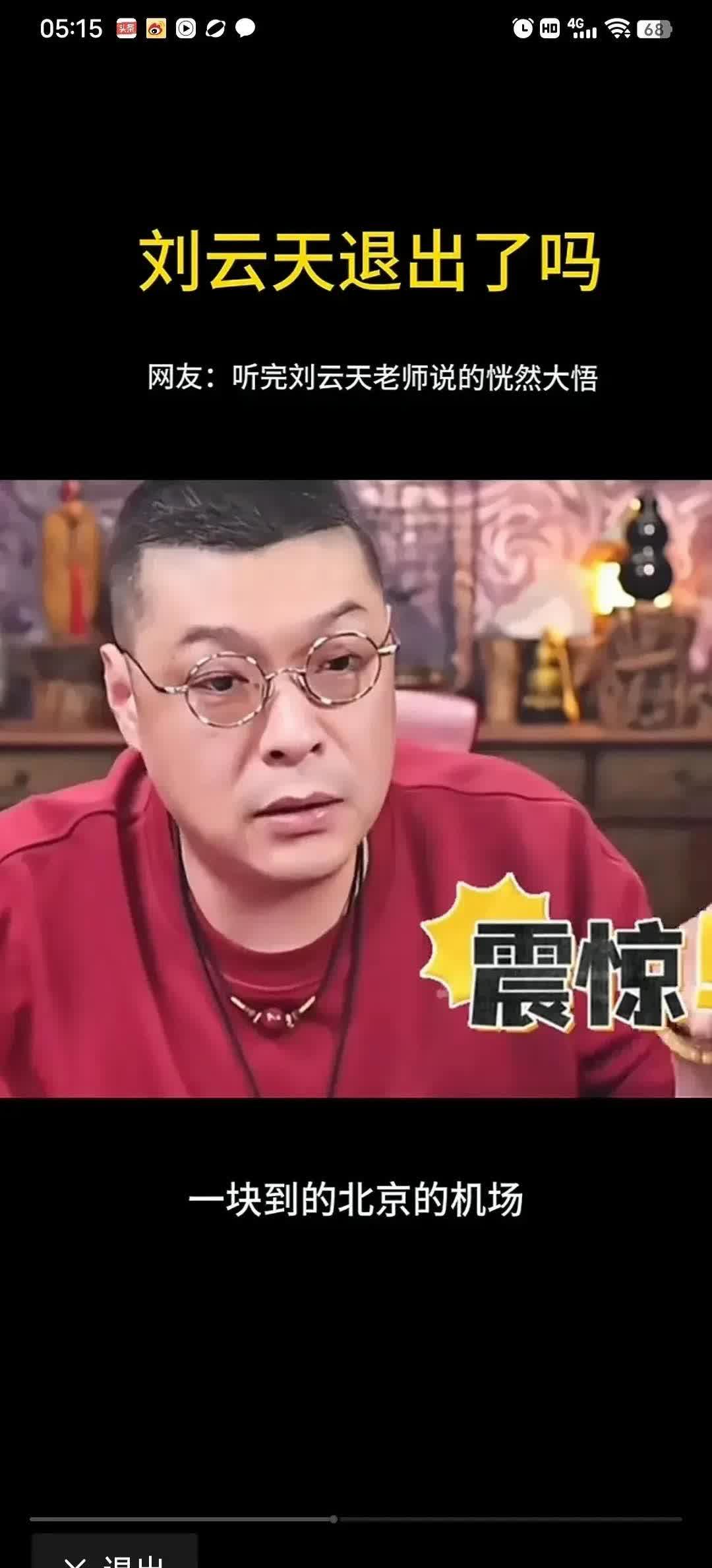曹云金：以真诚与专业共筑互联网公益清朗天地
