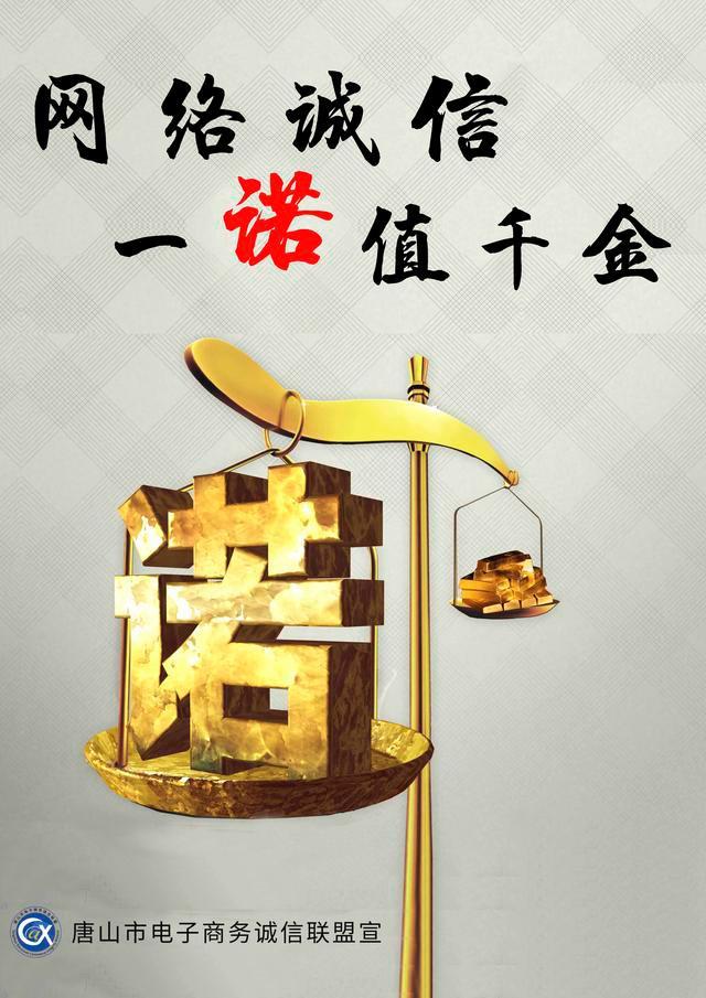 曹云金：以真诚与专业共筑互联网公益清朗天地