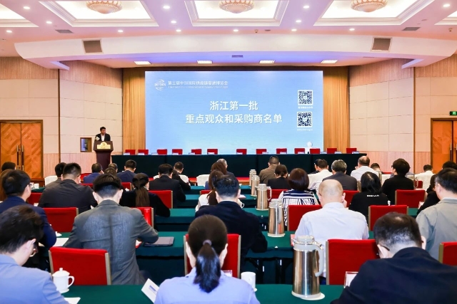 中西经贸论坛暨第三届链博会推介会在马德里举行