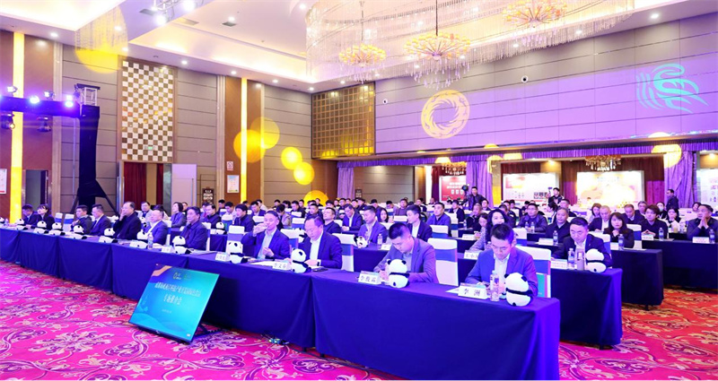 中国-西班牙经贸论坛暨第三届链博会西班牙推介会在马德里举行