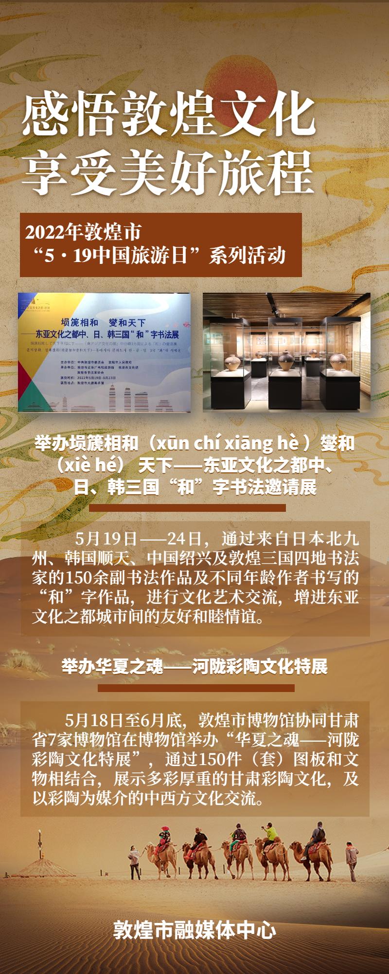 通讯｜“正在计划下一次赴中国旅程”——从旅游展看中马文旅交流热