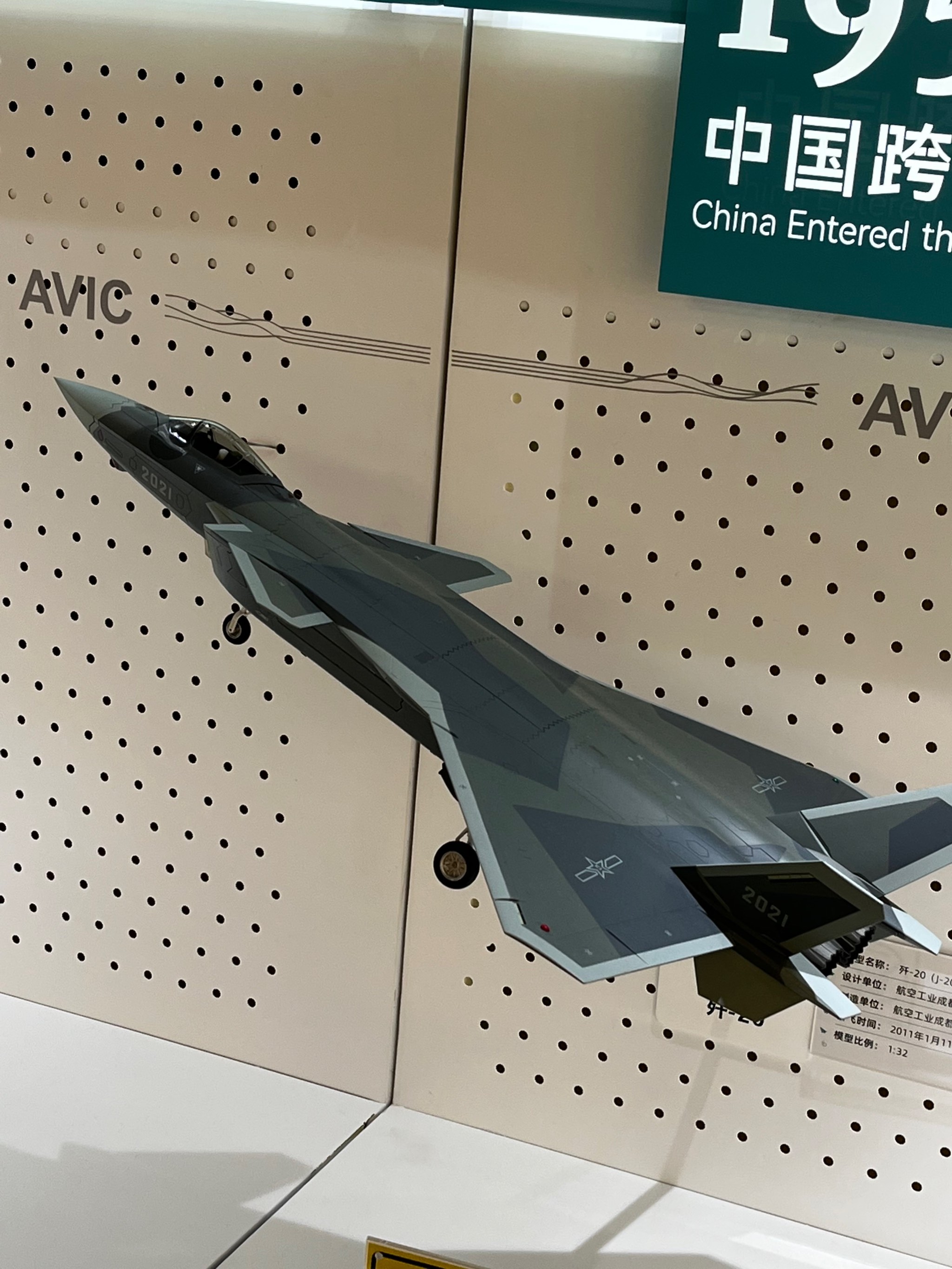 中国航空明星产品亮相巴黎航展