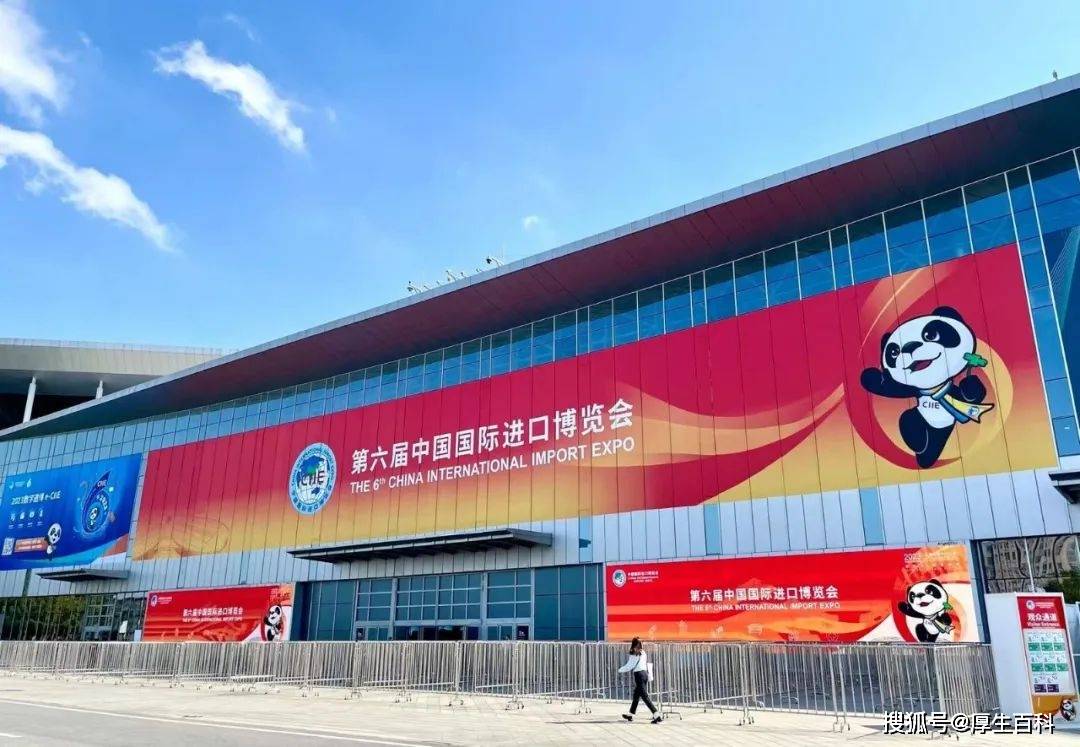 第八届进博会座谈会西班牙马德里举办