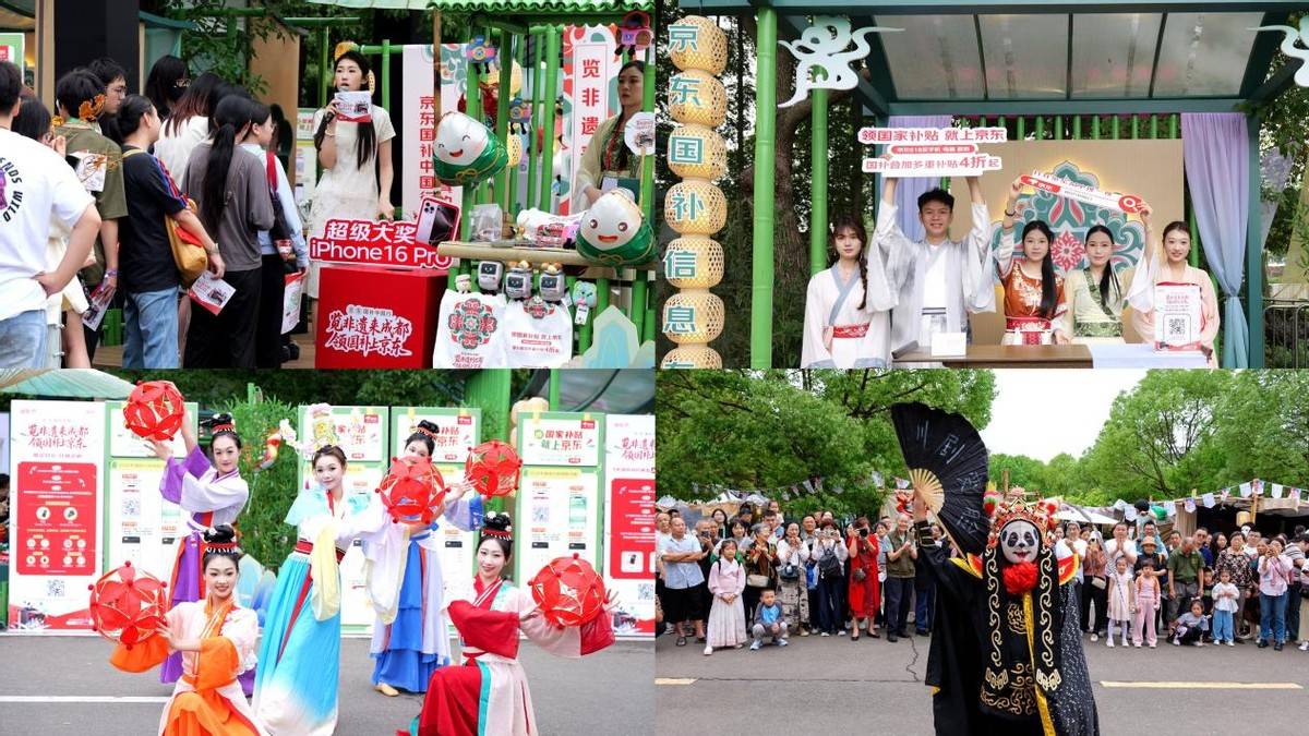 看龙舟赛事购3C数码， “京东国补中国行”活动在佛山举办