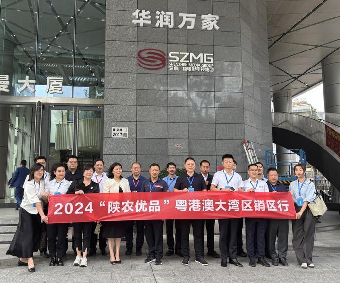2025大湾区农交会将于12月在广州举办