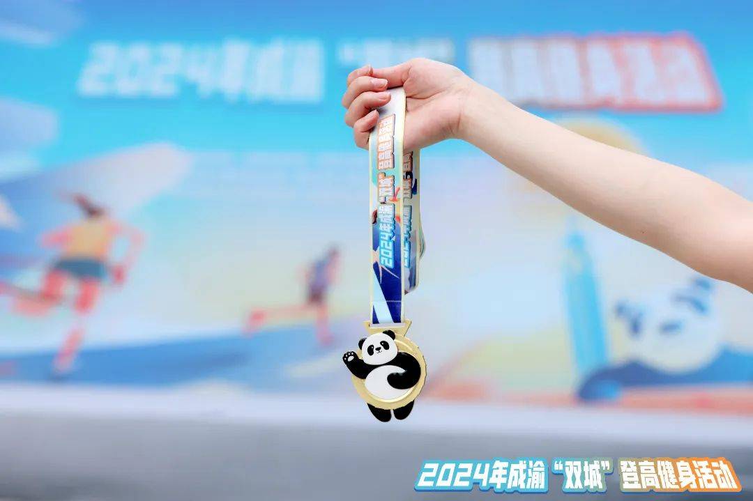 成都世运会奖牌正式亮相