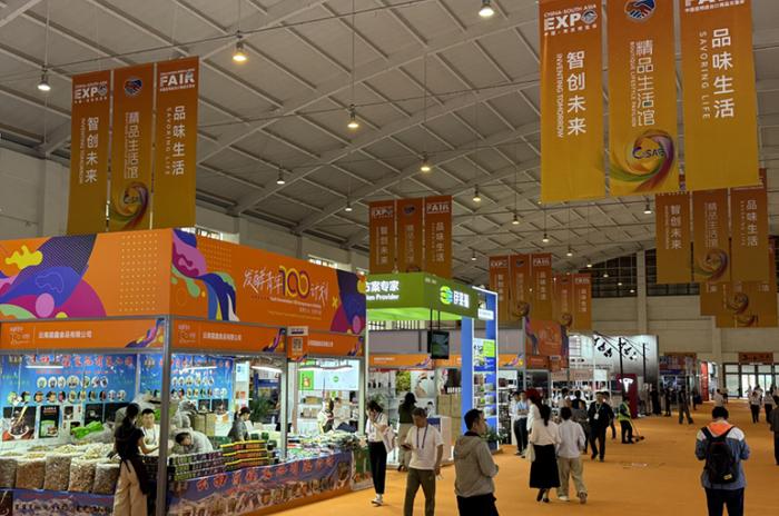 开放合作 共谋发展——多国客商期待南博会助力地区繁荣进步