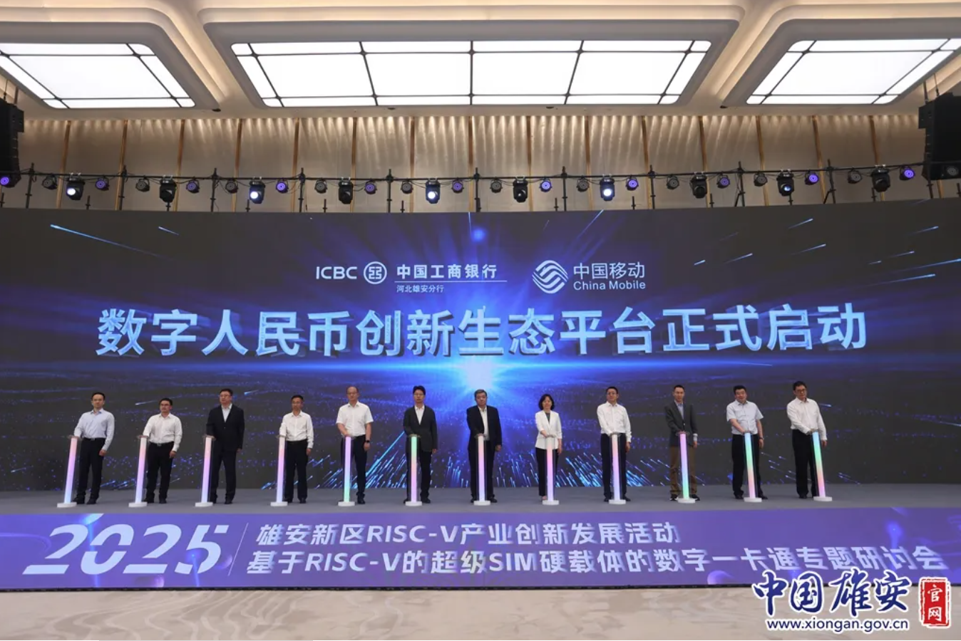 数字人民币产品升级体验优化