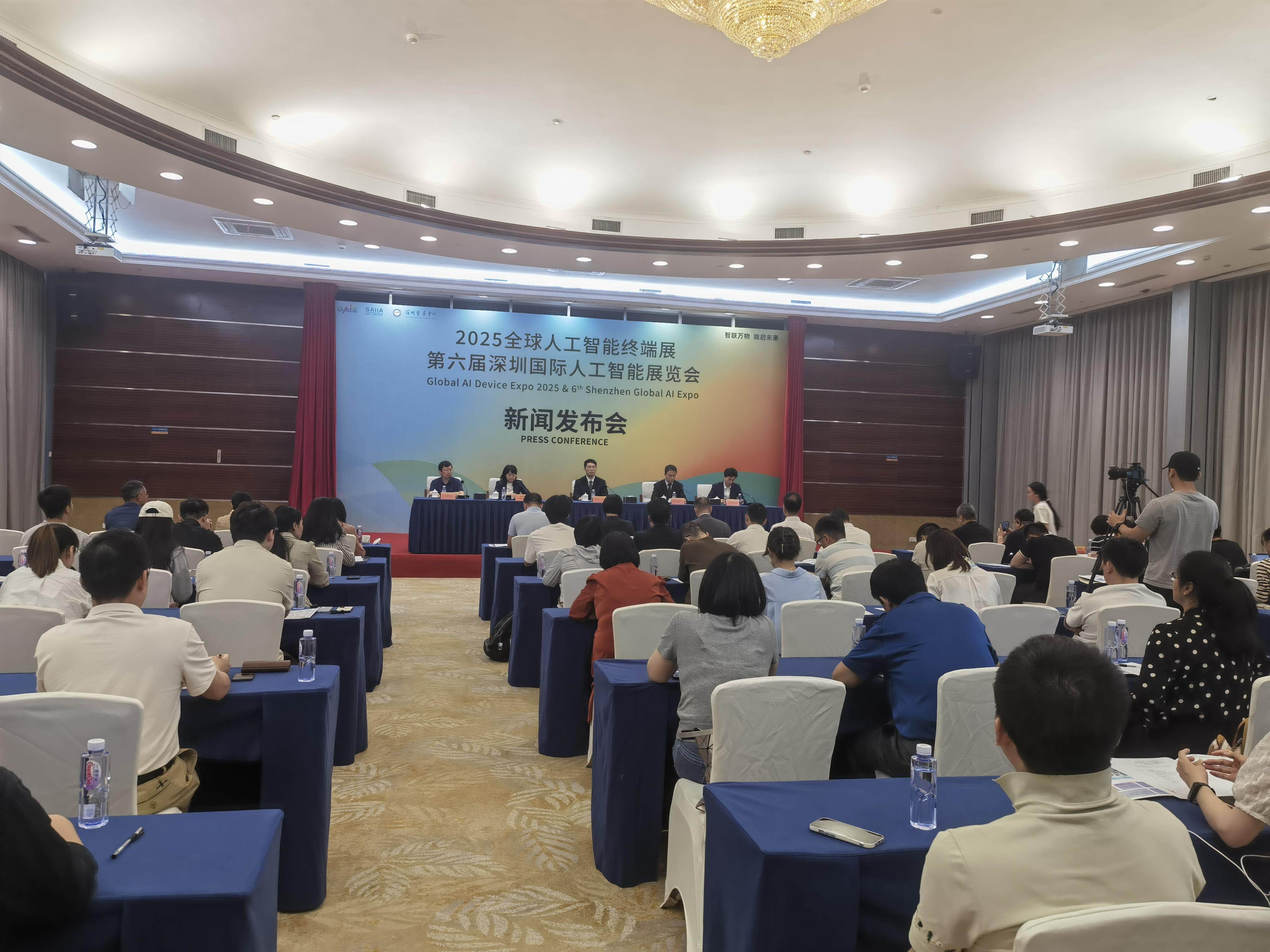 首届全球智能机械与电子产品博览会将于12月举办 “一展双城”打造湾区智造全球平台