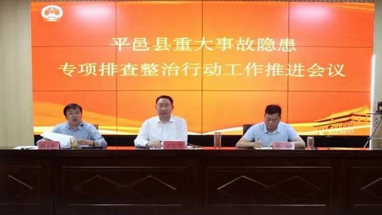 挖潜典型应用 多部门推进“数据要素×”行动走深