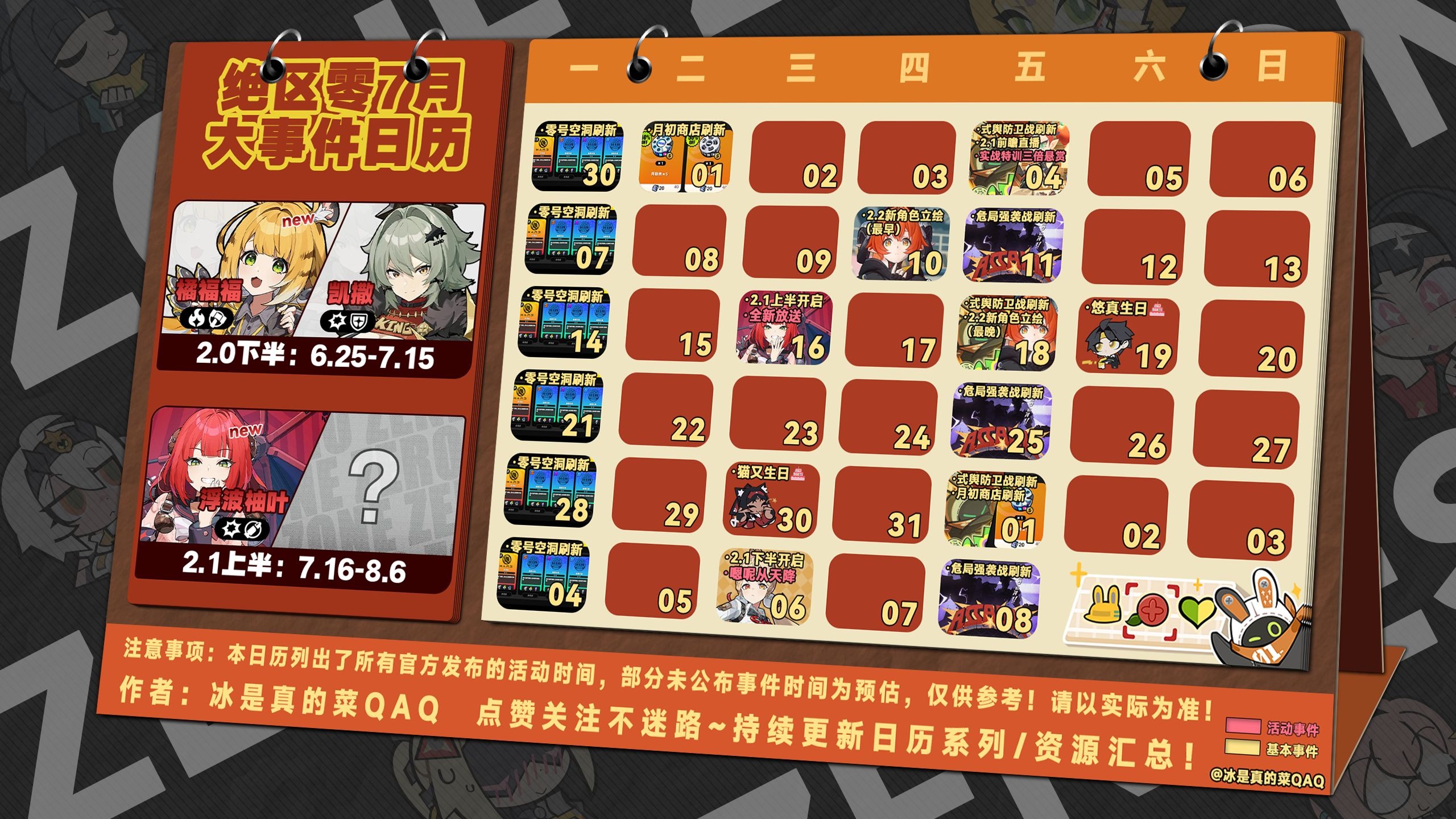 会展日历|一图速览七月全国重要展会→