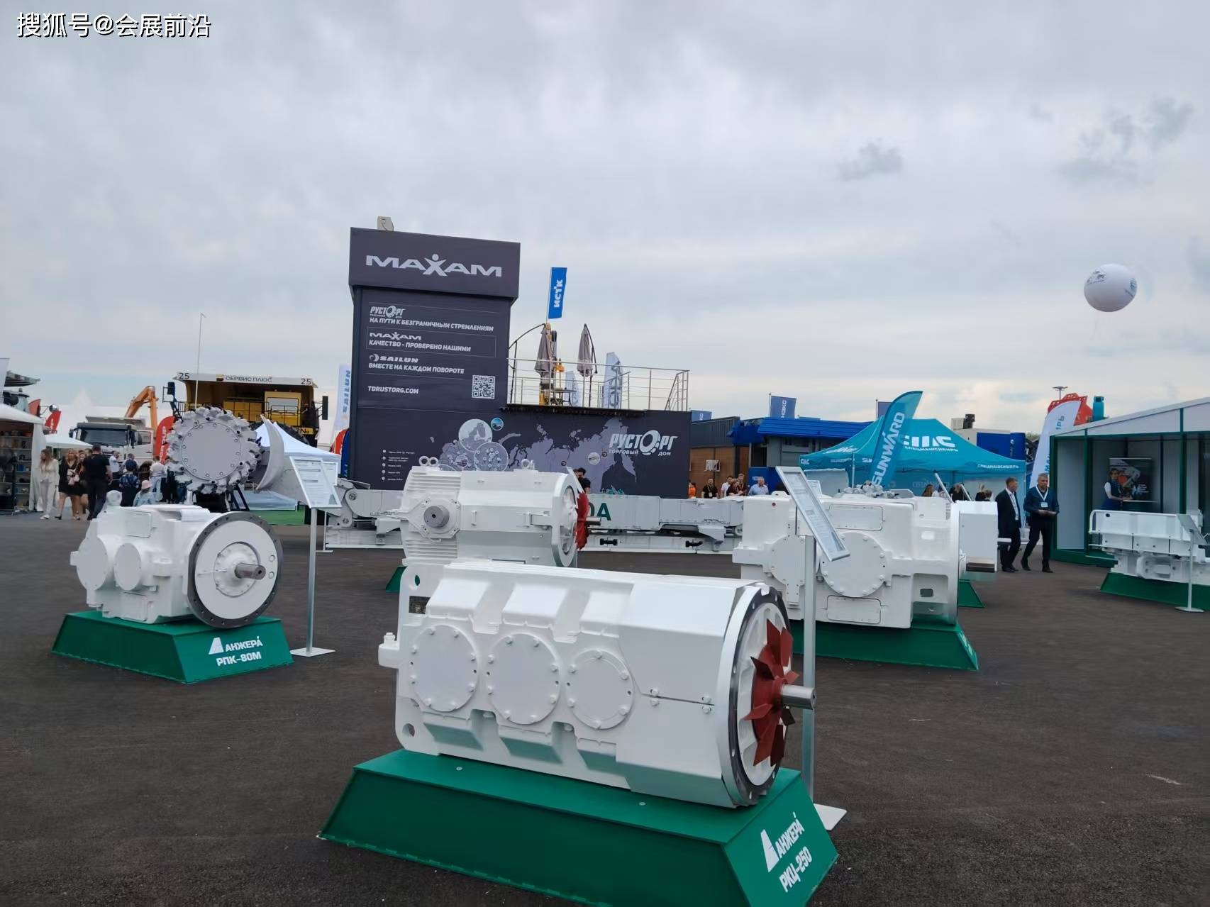 2025年俄罗斯国际创新工业展在叶卡捷琳堡开幕