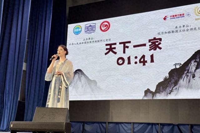 “汉语桥”故事会决赛举行 选手西湖边体验国风舞