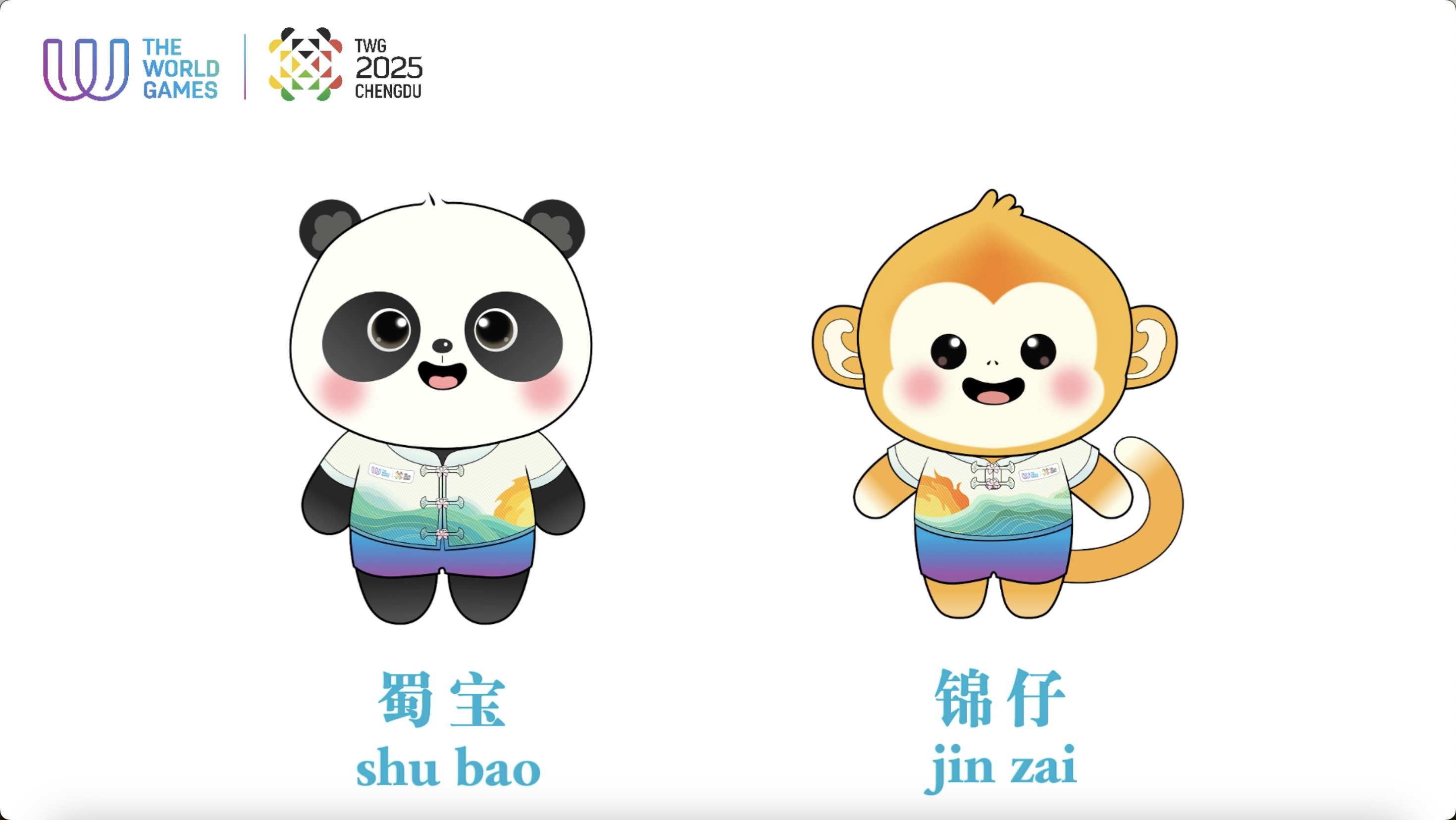 成都世运会颁奖仪式系列物资设计亮相