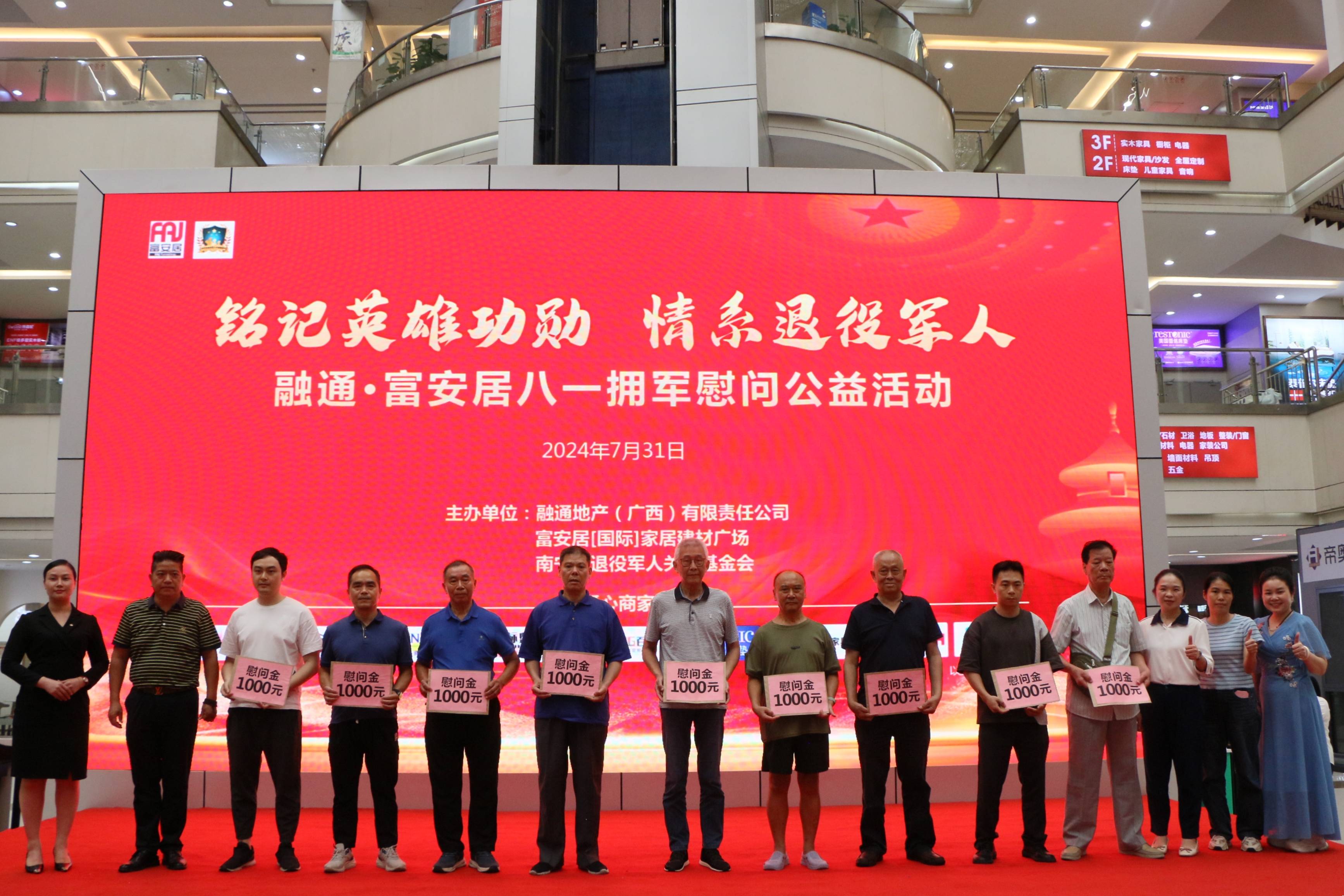 “铭记英雄 共创未来”飞虎队主题历史图片展在上海举行