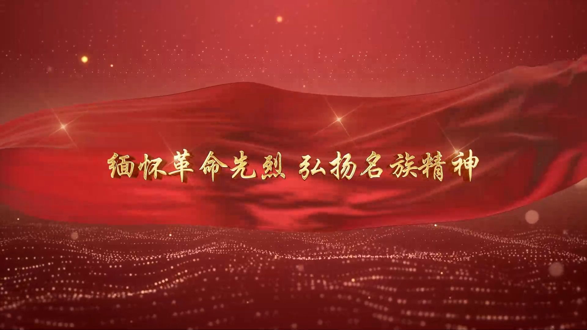 “铭记英雄 共创未来”飞虎队主题历史图片展在上海举行
