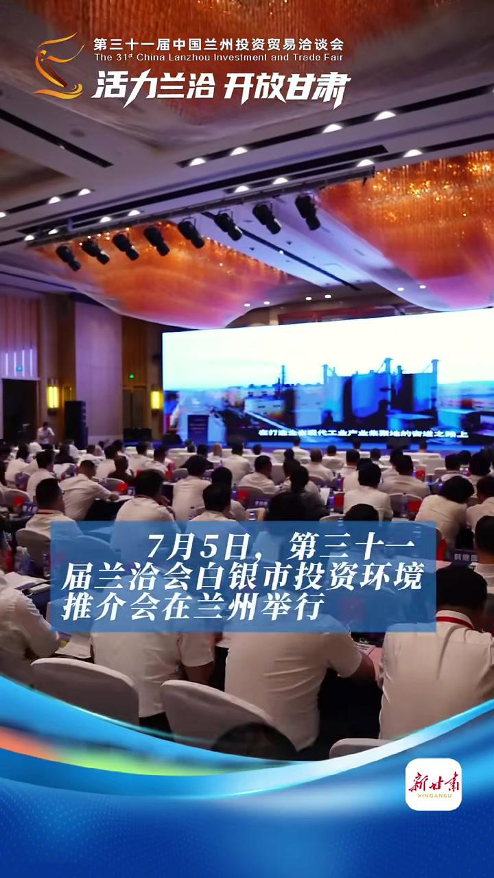 第三十一届兰洽会闭幕 吸引超10万人次进馆参观