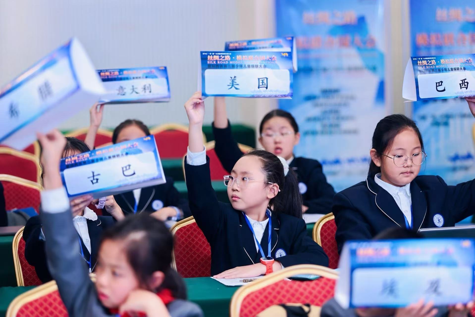 青春共筑 世界共赢｜2025亚太青少年模拟联合国大会暨全球胜任力青年论坛在港开幕
