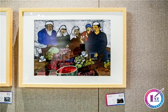 280幅佳作亮相新疆妇女儿童美术作品展