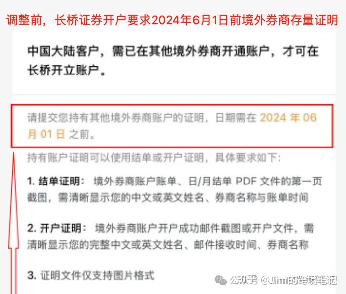 全国股转公司发布二季度做市商评价结果 三家券商获交易经手费全免