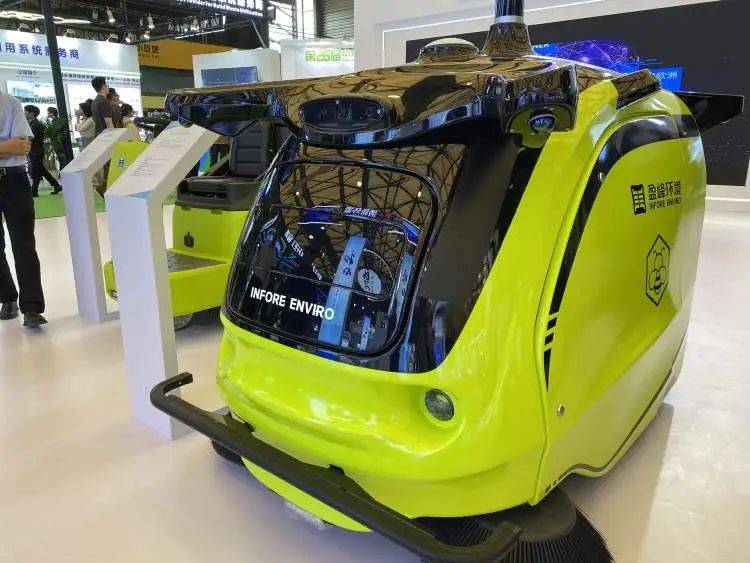 链博会｜带你解锁“未来范儿”科技