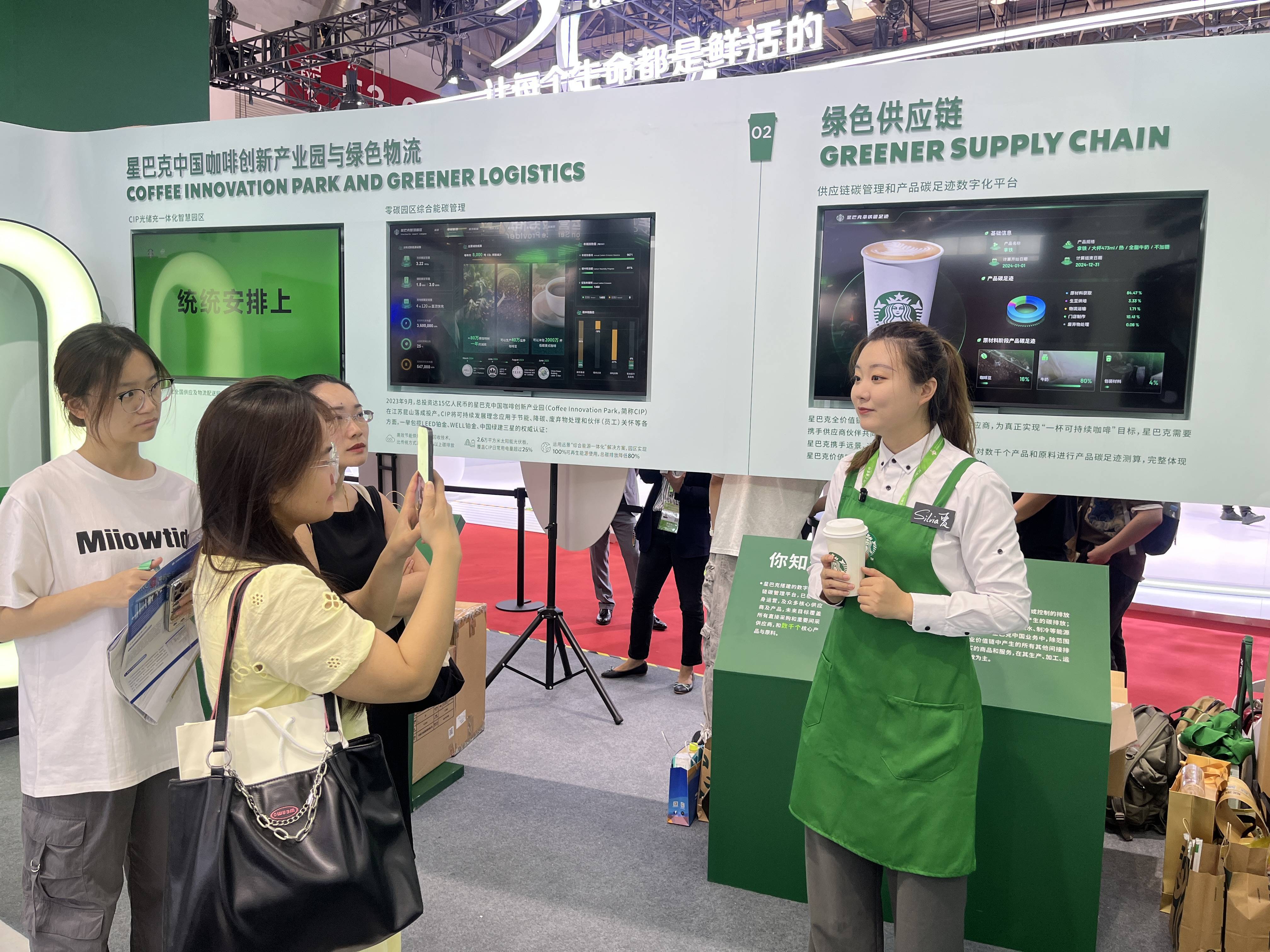 链博会上的志愿者