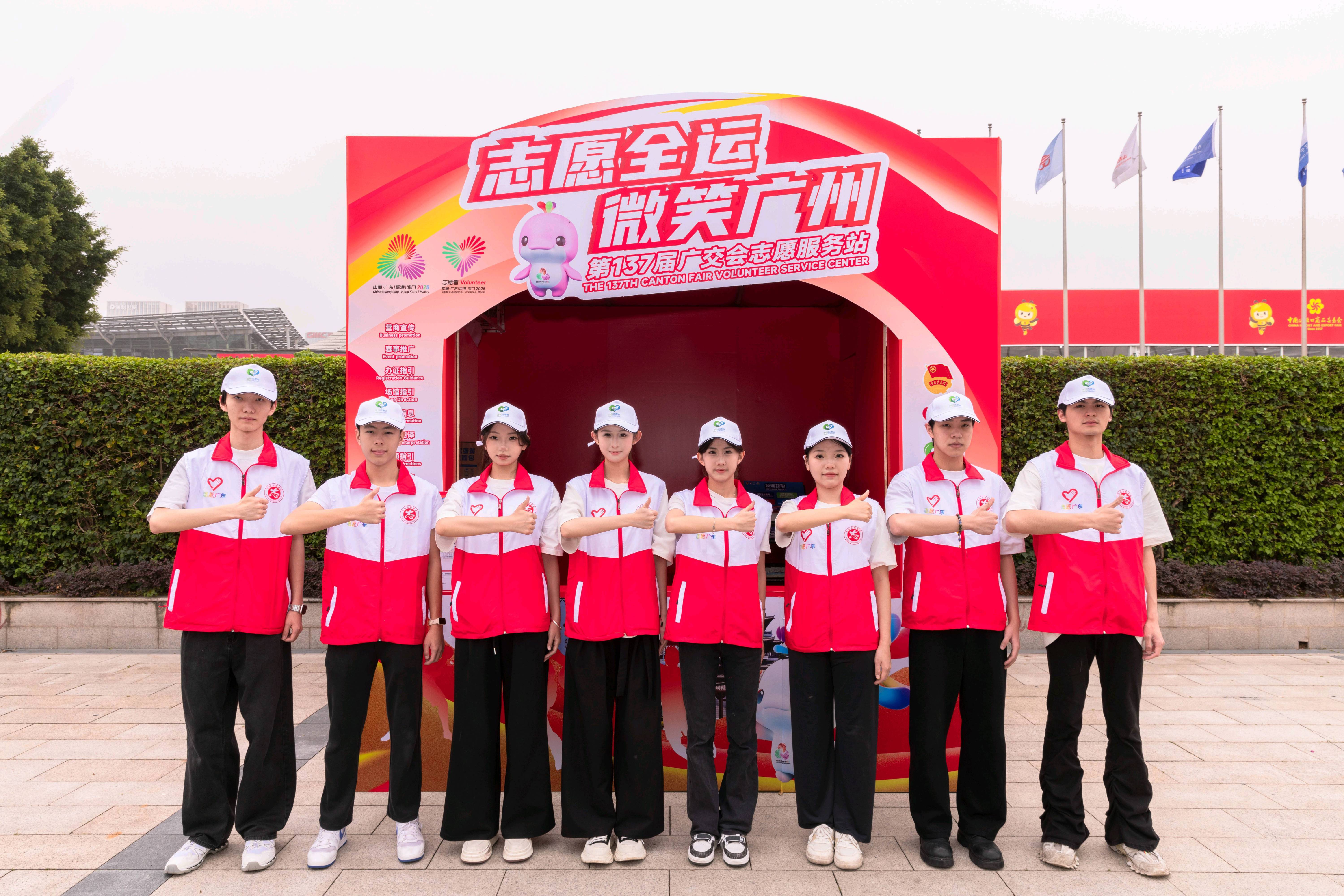 链博会上的志愿者