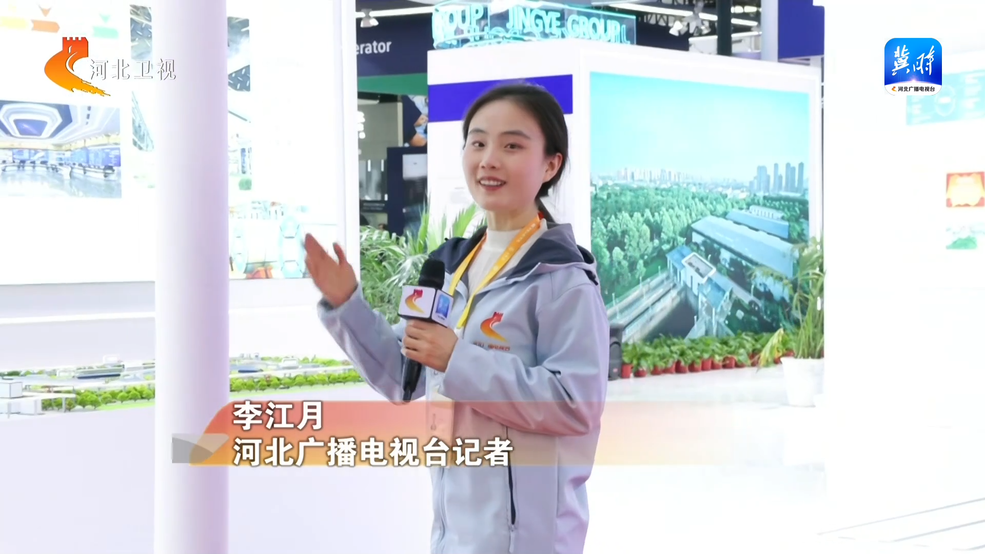 链博会观察|“链”接你我 “解锁”美好生活