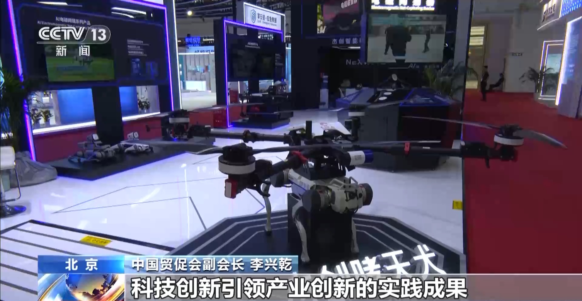 链博会观察|“链”接你我 “解锁”美好生活