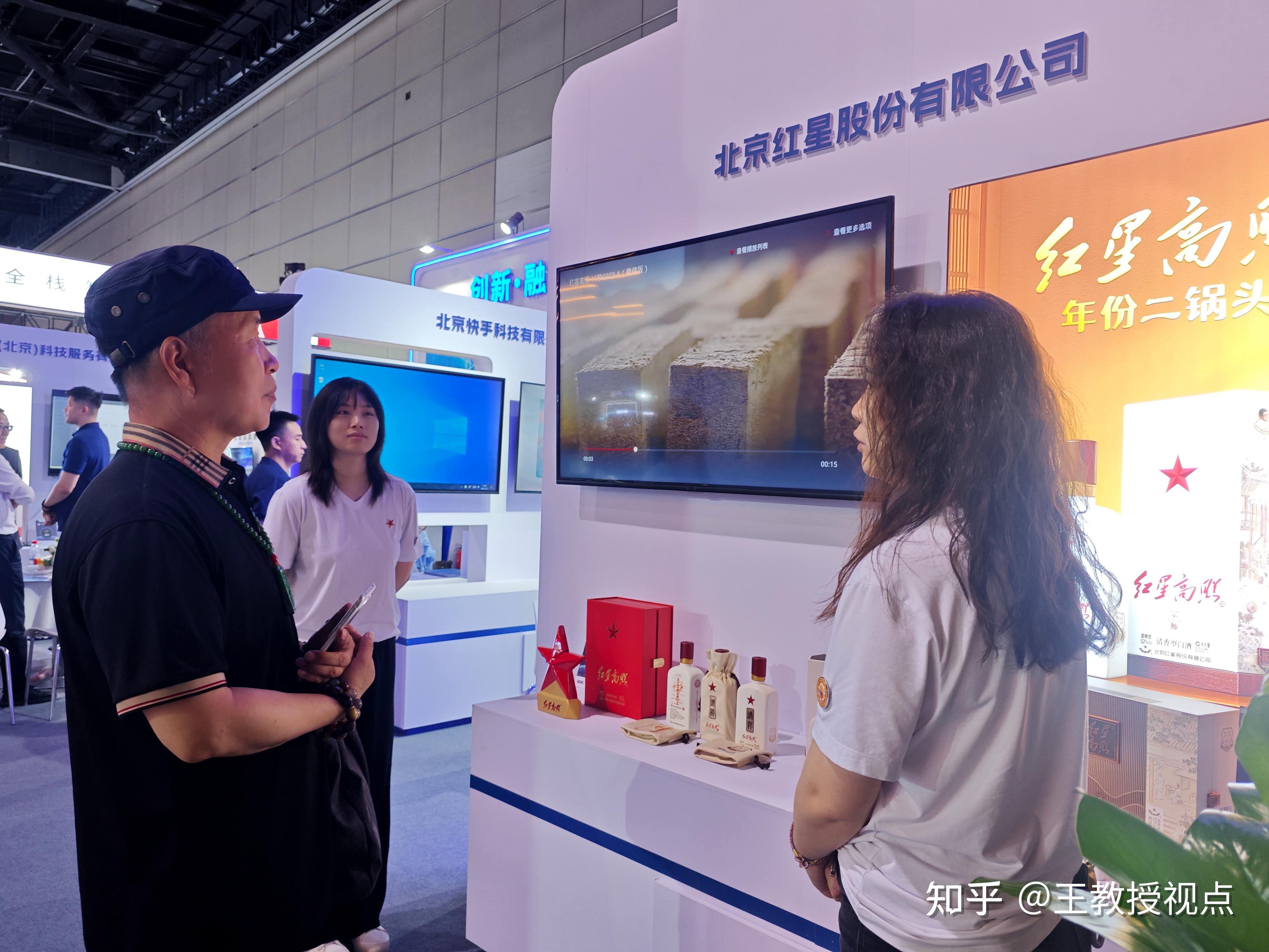 开启中泰智能产业合作新篇章 2025全球智能机械与电子产品博览会在泰国曼谷举行推介