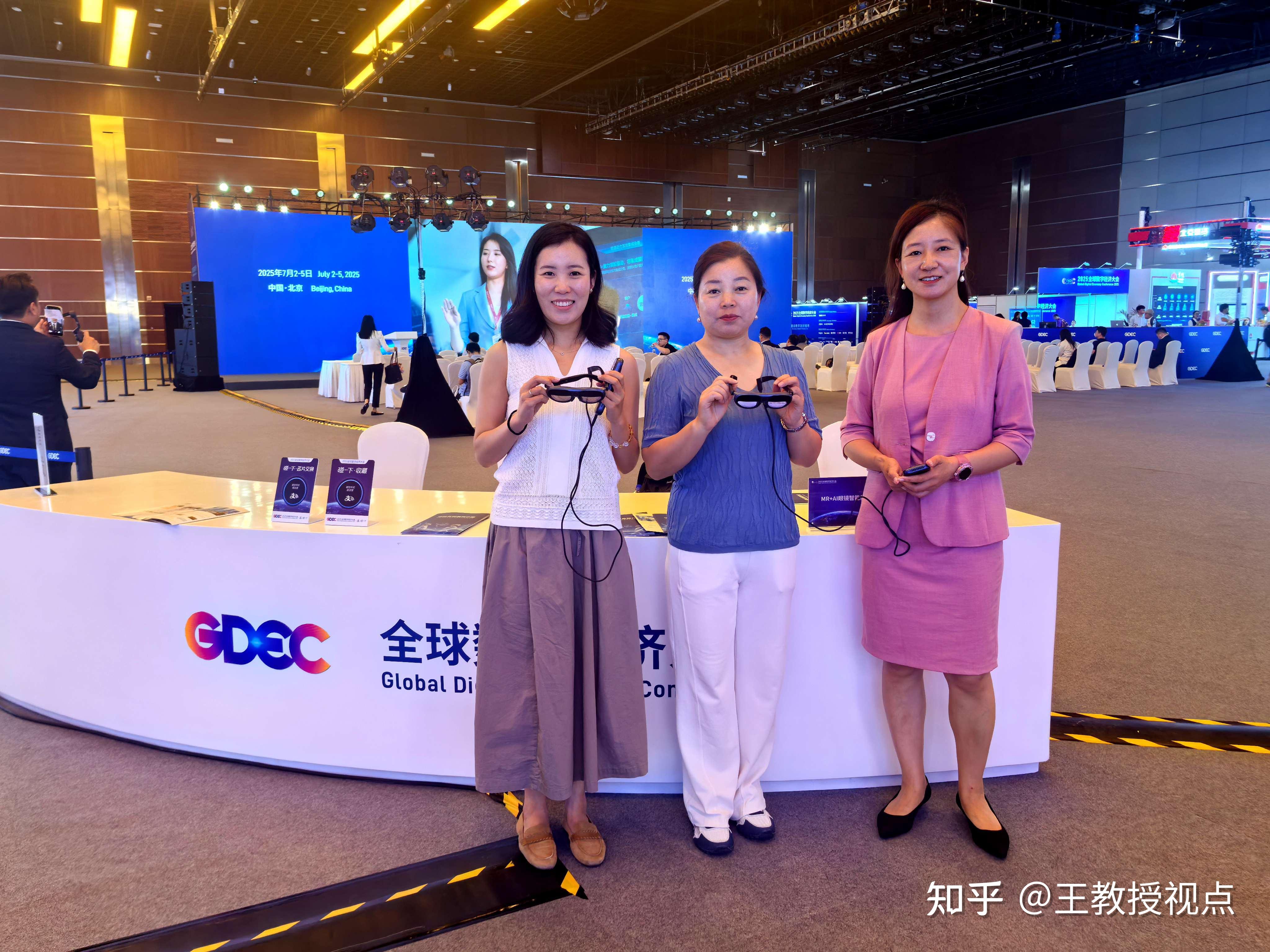 2025年数博会将展示数字经济最新成果