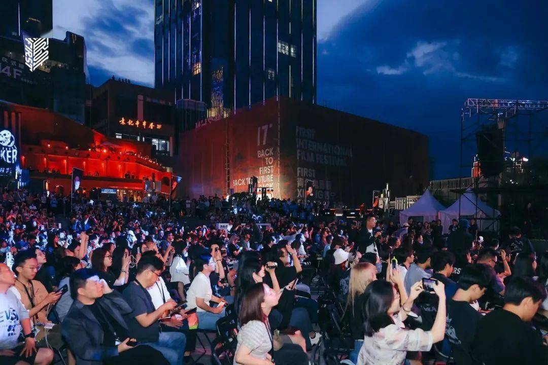 第19届西宁FIRST青年电影展揭幕 45部入围影片集中展映