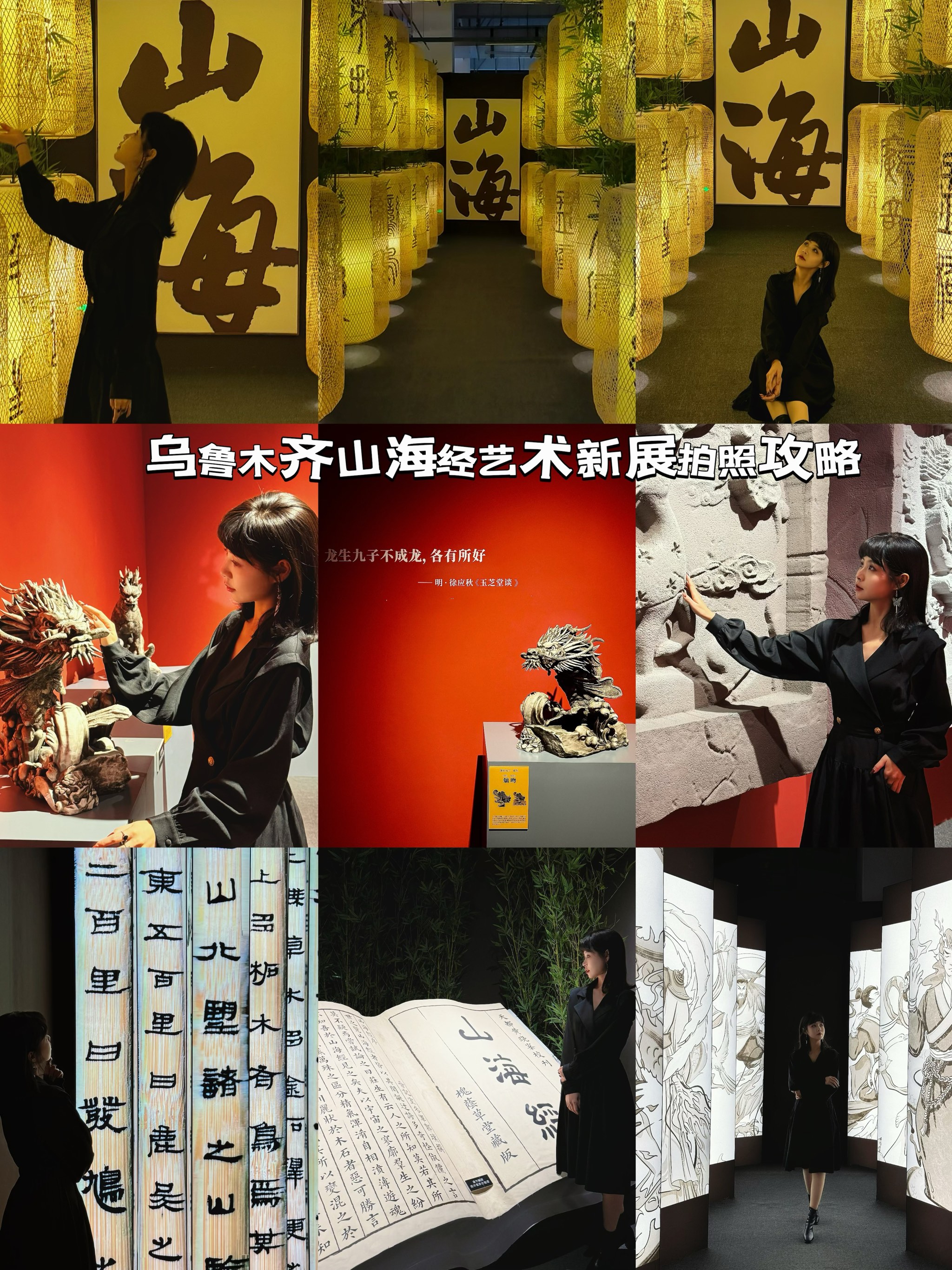 “西藏专展”“新疆专展”亮相铸牢中华民族共同体意识文物古籍展