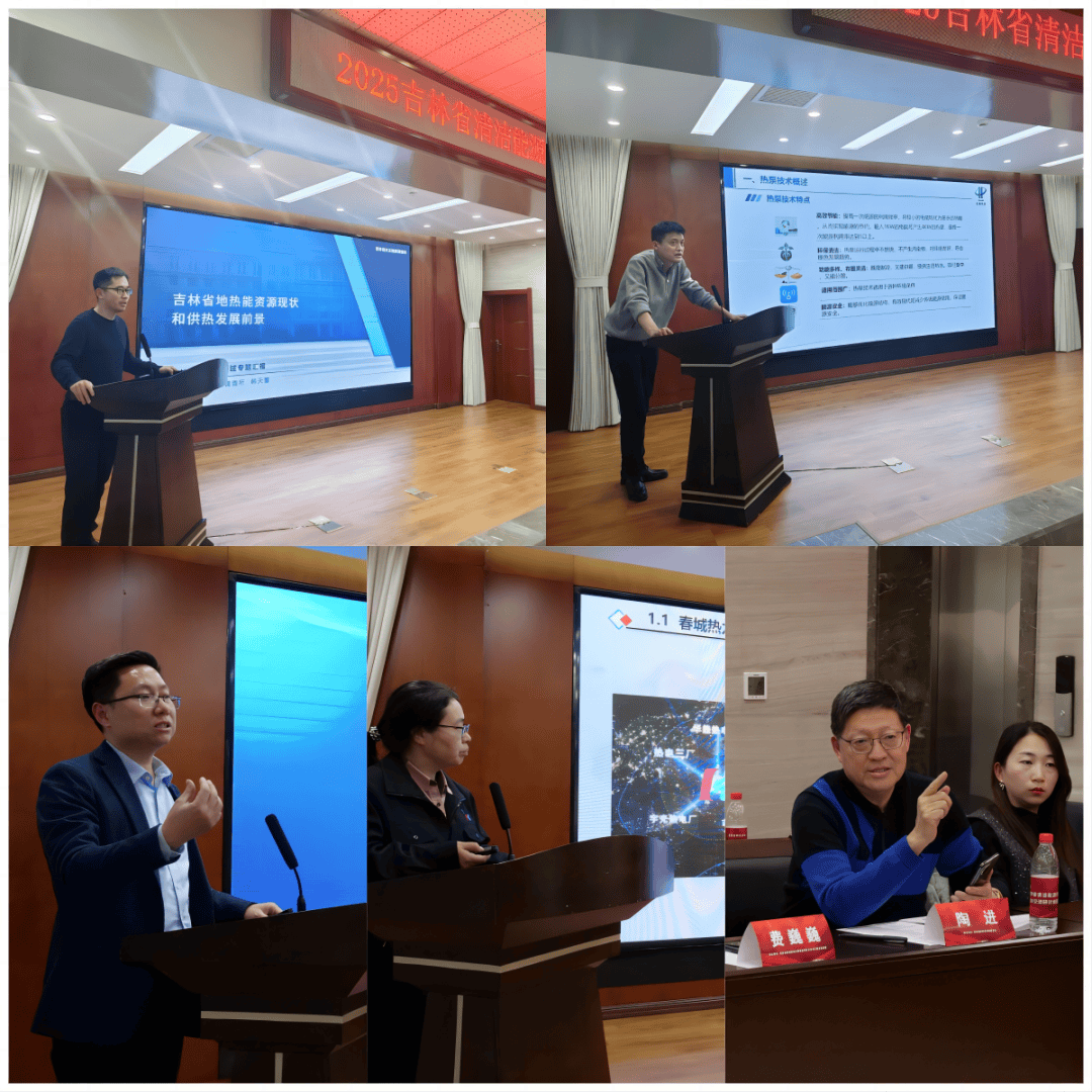 2025世界清洁能源装备大会新闻吹风会在京召开