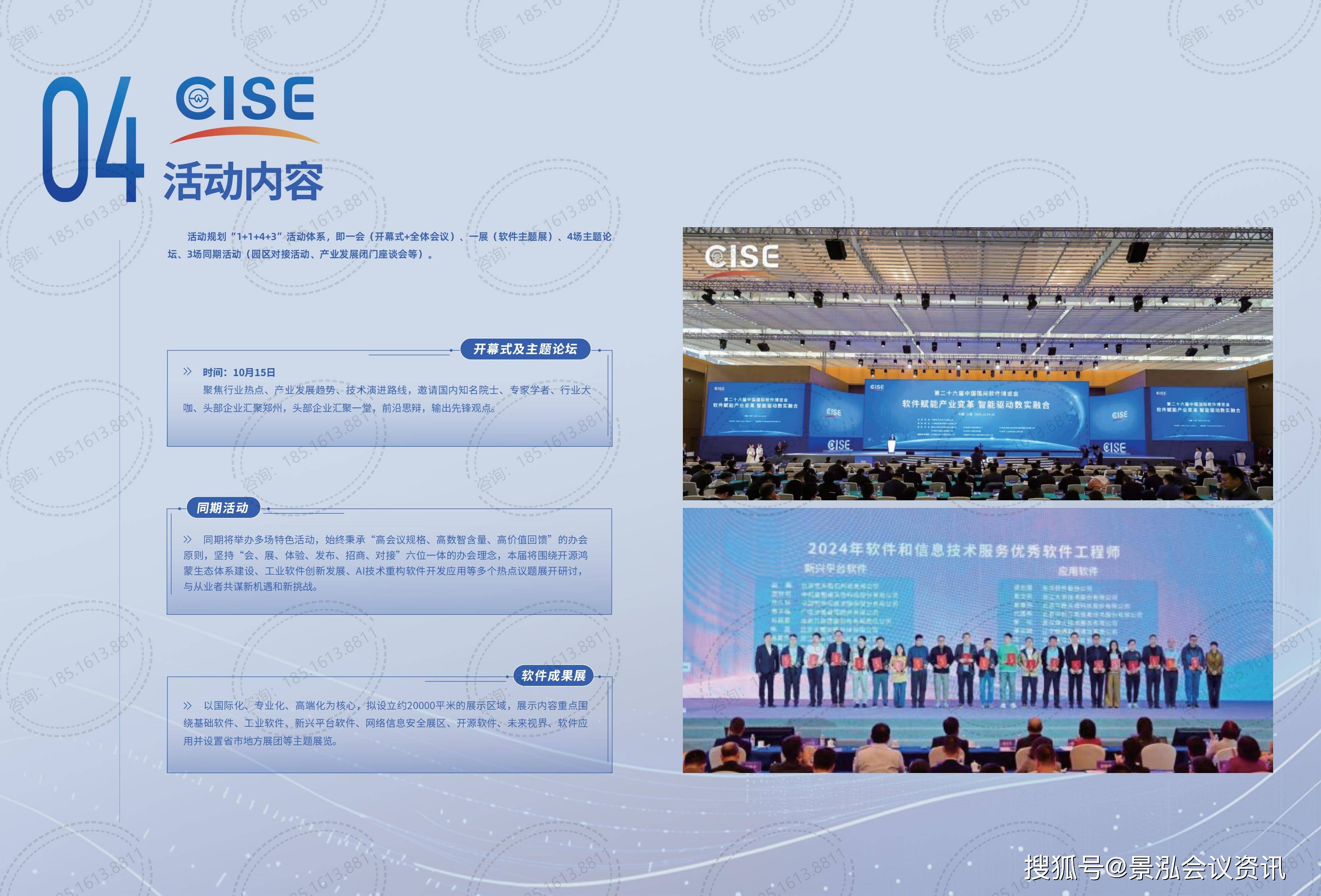 智造出海 链通全球——广州制造业企业“走出去”服务对接活动举办