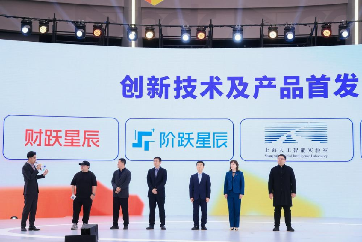 新华网与中国电子商会达成深度合作 共筑全球智能科技盛会传播新格局