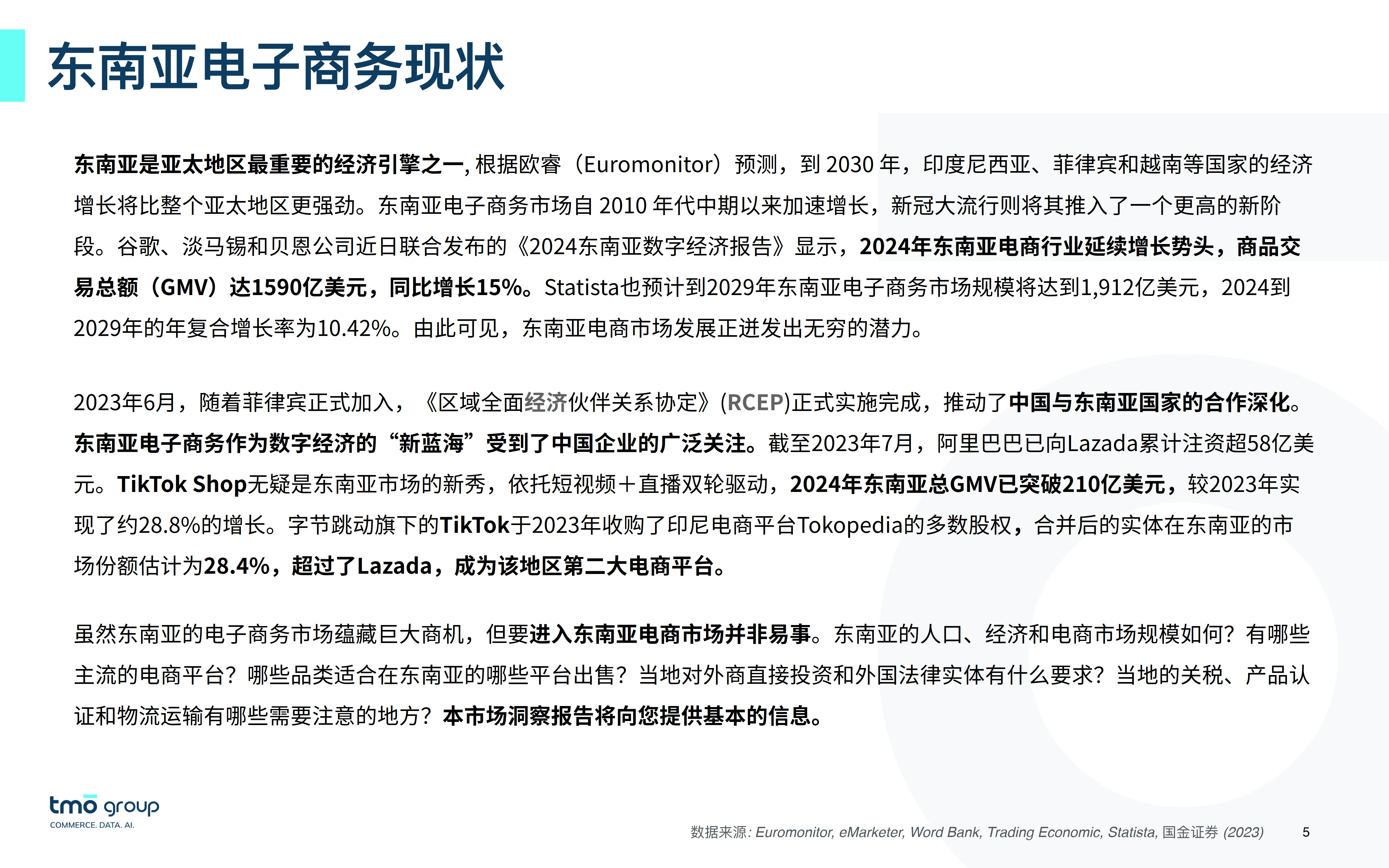 JCK战觉城“企业境外上市合作发展论坛”举行