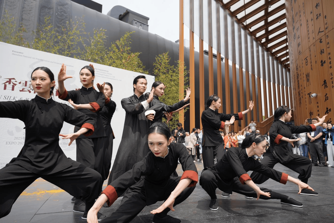 大阪世博会中国馆山东活动周开幕