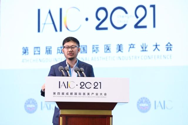 嘉宾寄语 | 新氧集团创始人、董事长兼CEO金星