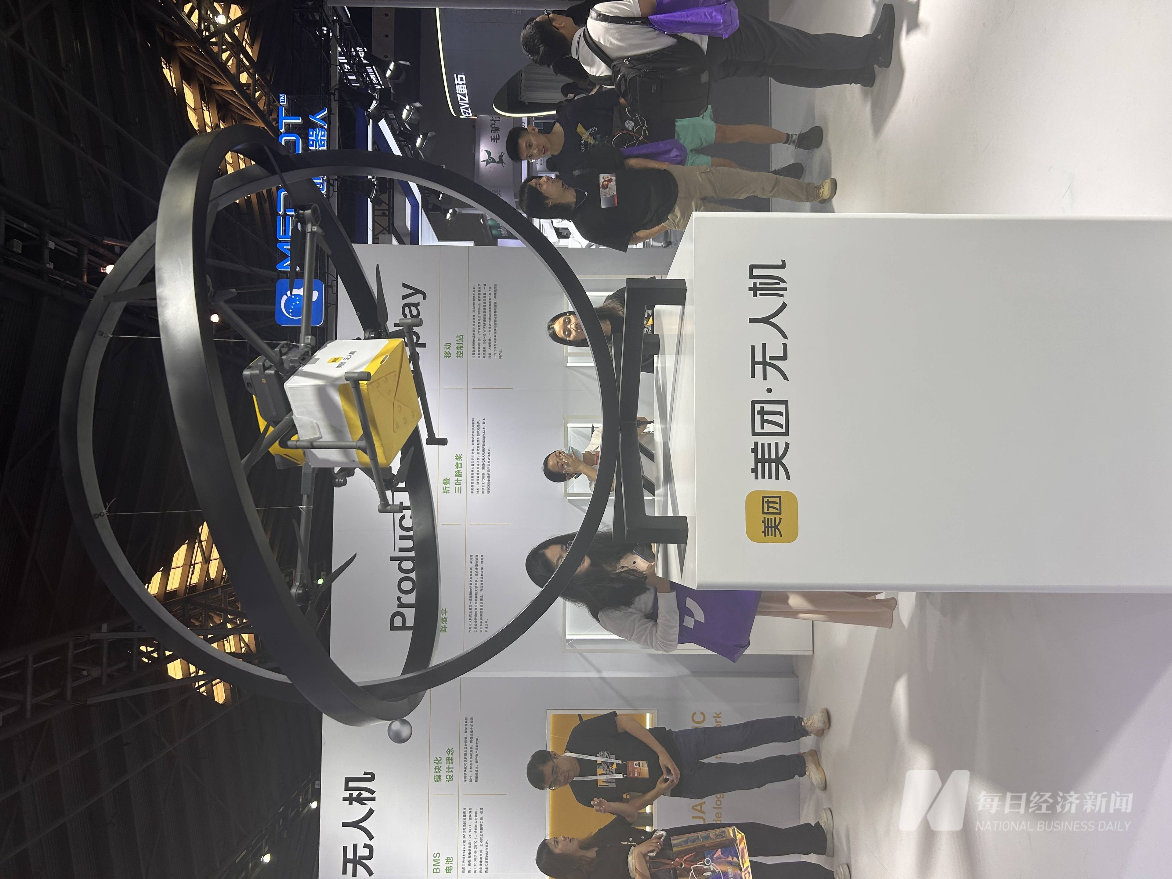 新华全媒+丨会格斗、能书法、懂干活——世界人工智能大会机器人亮点纷呈