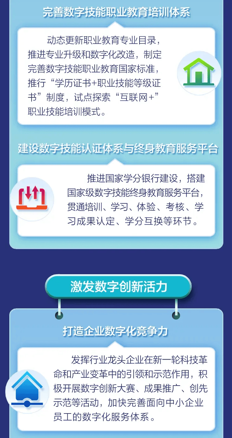 数字赋能 全民共享——第33届书博会见闻