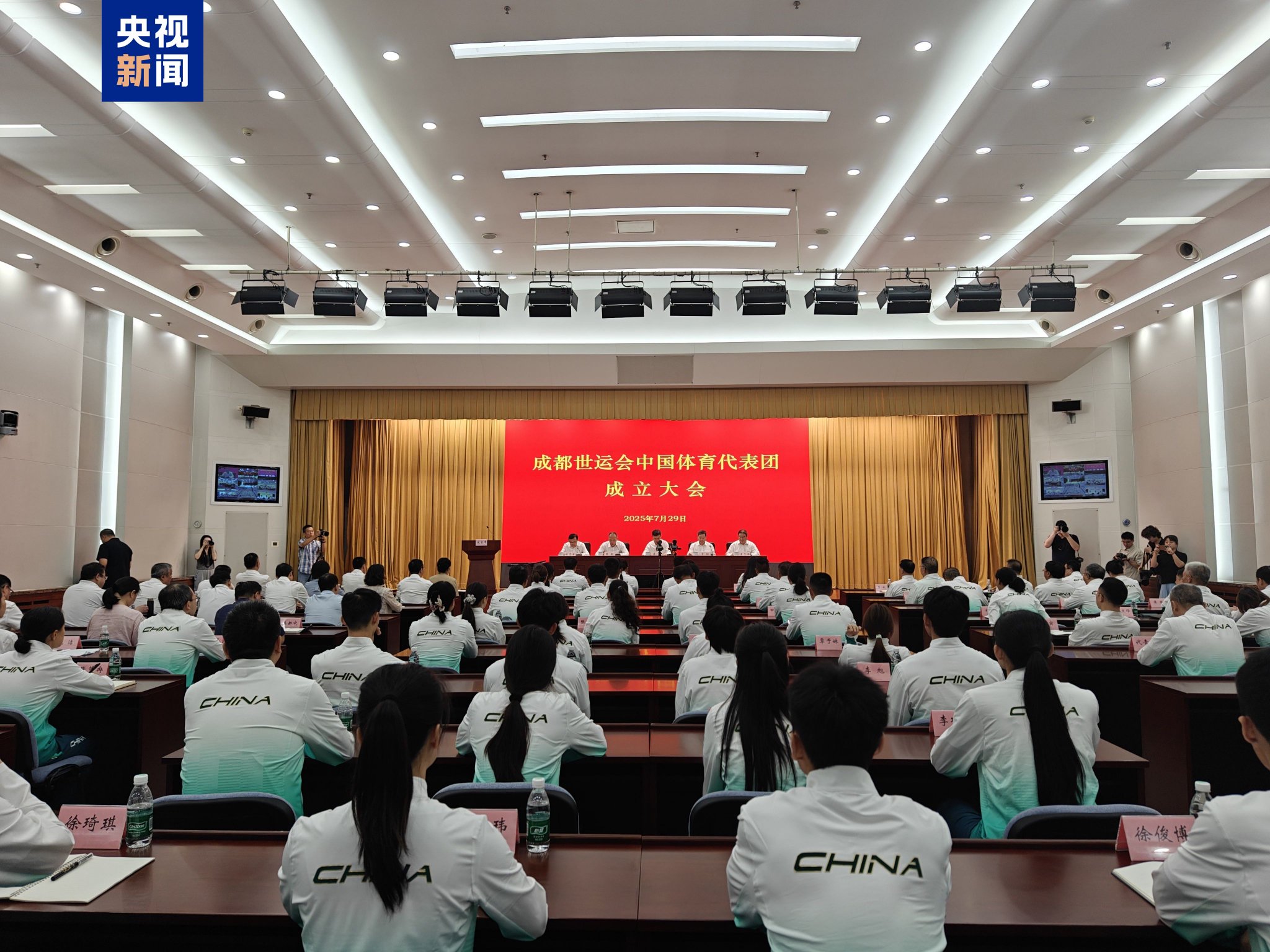 成都世运会 | 迎接八方健儿 运动员村开村